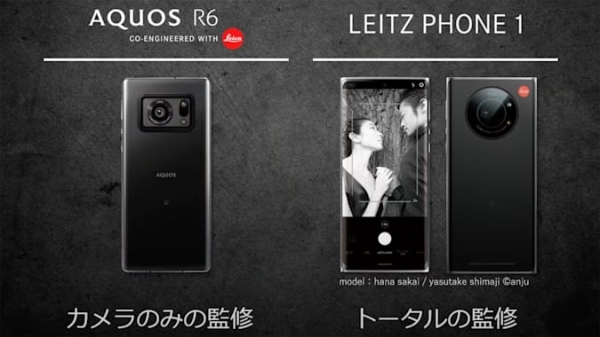 
Известный производитель оптики Leica выпустил свой первый смартфон

