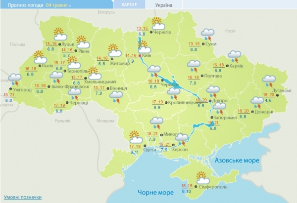 Часть Украины накроют ливни и грозы: прогноз