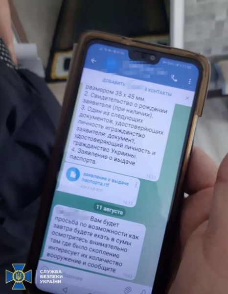 СБУ затримала на Сумщині інформаторку, яка «зливала» окупантам дані для прориву російських ДРГ через кордон