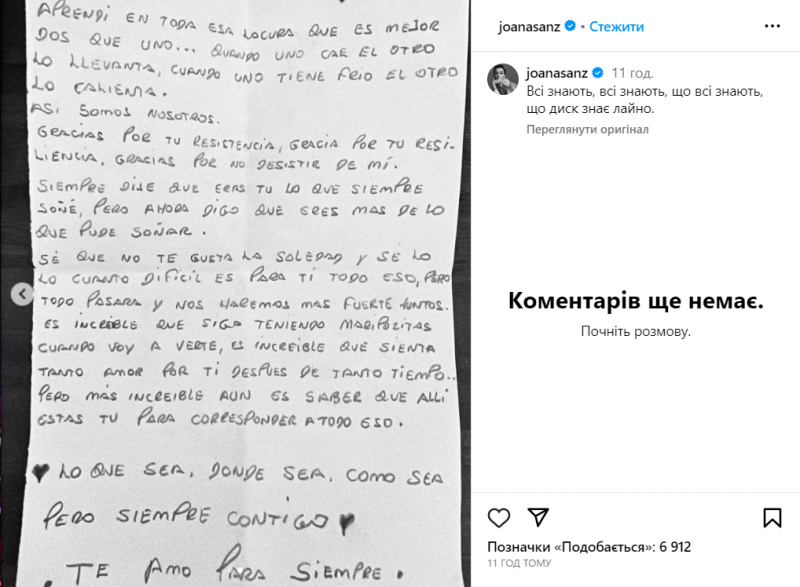 Обвинуваченого у зґвалтуванні найтитулованішого футболіста світу Дані Алвеса вибачила дружина (фото)