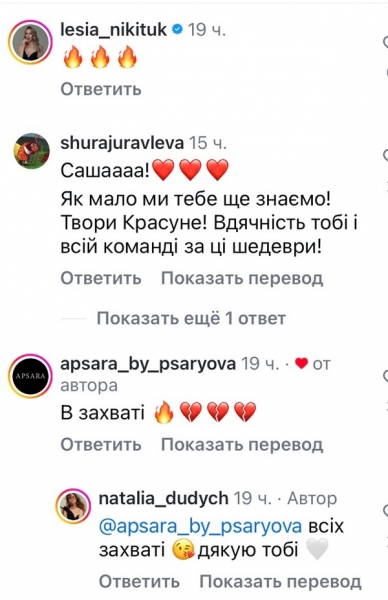 Це шедеври: в мережі відреагували на світлини відомої співачки