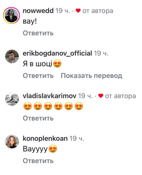 Це шедеври: в мережі відреагували на світлини відомої співачки