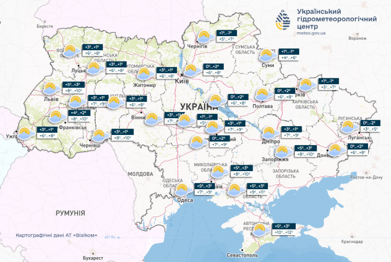 Чекаємо на температурні рекорди: другий тиждень січня здивує українців погодою
